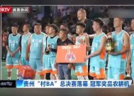 金年会下载-祈祷落幕时在线观看免费完整版