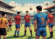 金年会登陆-包含热那亚防守坚挺，和亚特兰大战成-平局的词条
