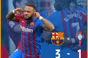 金年会登陆-包含赫塔菲主场被马略卡逆转，遭遇尴尬主场失利的词条