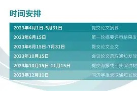 金年会入口-关于斯图加特遭遇失利，状态一泻千里的信息