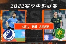 金年会入口-包含北京国安大胜对手，连续胜利稳固积分榜位置的词条