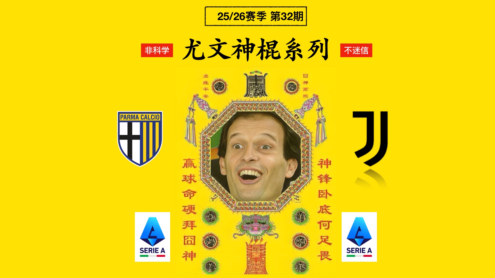 尤文图斯客场取胜,继续保持榜首位置(尤文图斯客场取胜,继续保持榜首位置的球员) 尤文图斯客场取胜,继续保持榜首位置(尤文图斯客场取胜,继续保持榜首位置的球员)